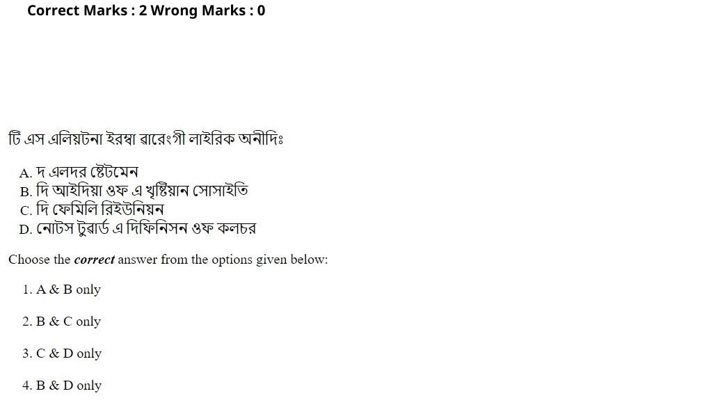 Read the question and choices in the excerpt. Choose A/B/C/D for the first/second/third/fourth option shown.