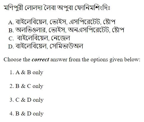Read the question and choices in the excerpt. Choose A/B/C/D for the first/second/third/fourth option shown.