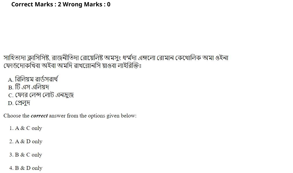 Read the question and choices in the excerpt. Choose A/B/C/D for the first/second/third/fourth option shown.