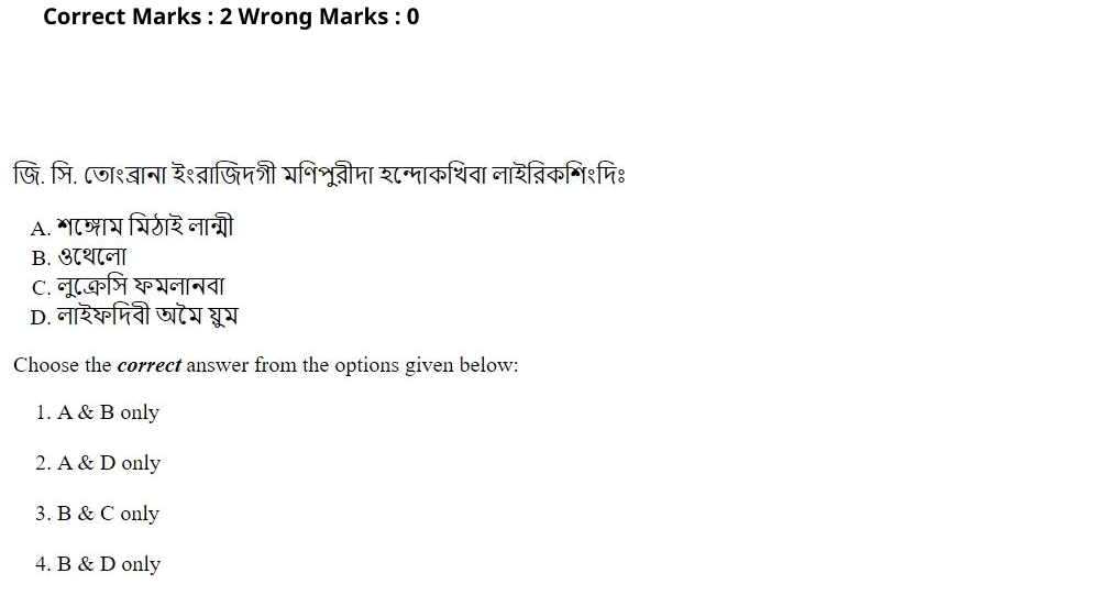 Read the question and choices in the excerpt. Choose A/B/C/D for the first/second/third/fourth option shown.