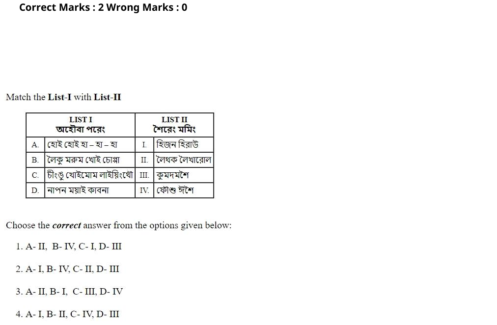Read the question and choices in the excerpt. Choose A/B/C/D for the first/second/third/fourth option shown.