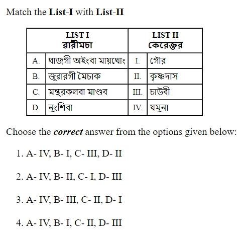 Read the question and choices in the excerpt. Choose A/B/C/D for the first/second/third/fourth option shown.