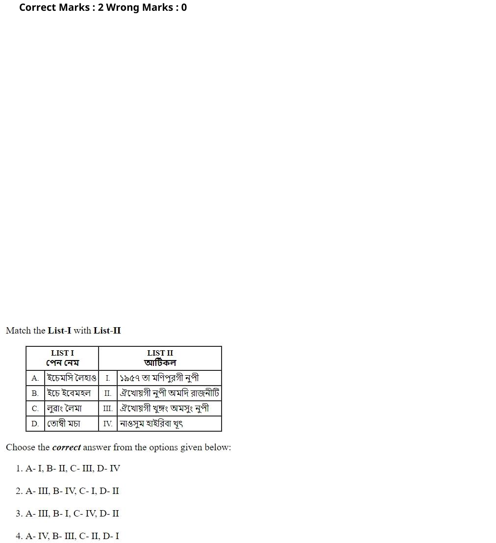 Read the question and choices in the excerpt. Choose A/B/C/D for the first/second/third/fourth option shown.
