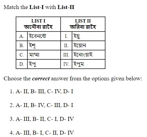 Read the question and choices in the excerpt. Choose A/B/C/D for the first/second/third/fourth option shown.