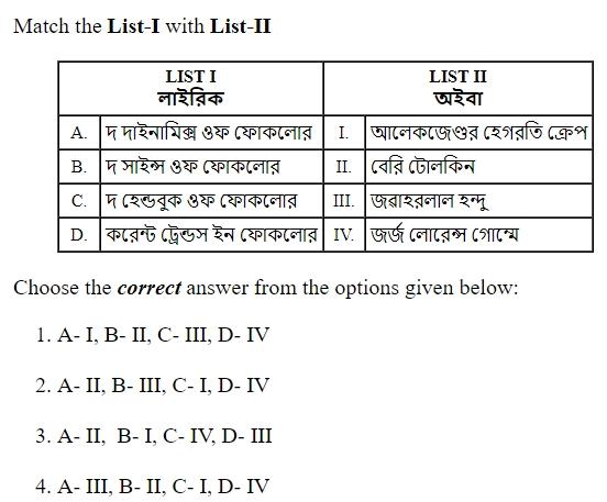 Read the question and choices in the excerpt. Choose A/B/C/D for the first/second/third/fourth option shown.
