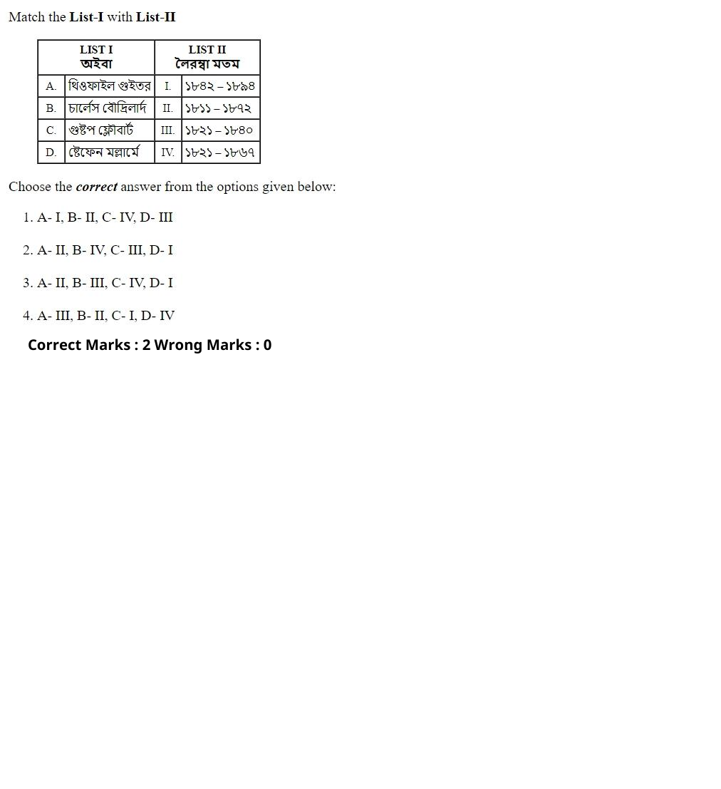 Read the question and choices in the excerpt. Choose A/B/C/D for the first/second/third/fourth option shown.