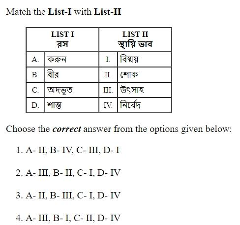 Read the question and choices in the excerpt. Choose A/B/C/D for the first/second/third/fourth option shown.
