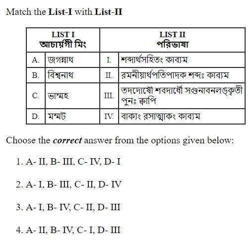 Read the question and choices in the excerpt. Choose A/B/C/D for the first/second/third/fourth option shown.