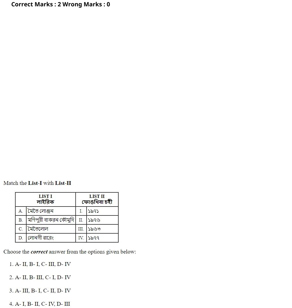 Read the question and choices in the excerpt. Choose A/B/C/D for the first/second/third/fourth option shown.