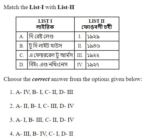 Read the question and choices in the excerpt. Choose A/B/C/D for the first/second/third/fourth option shown.