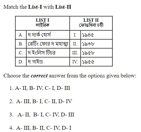 Read the question and choices in the excerpt. Choose A/B/C/D for the first/second/third/fourth option shown.