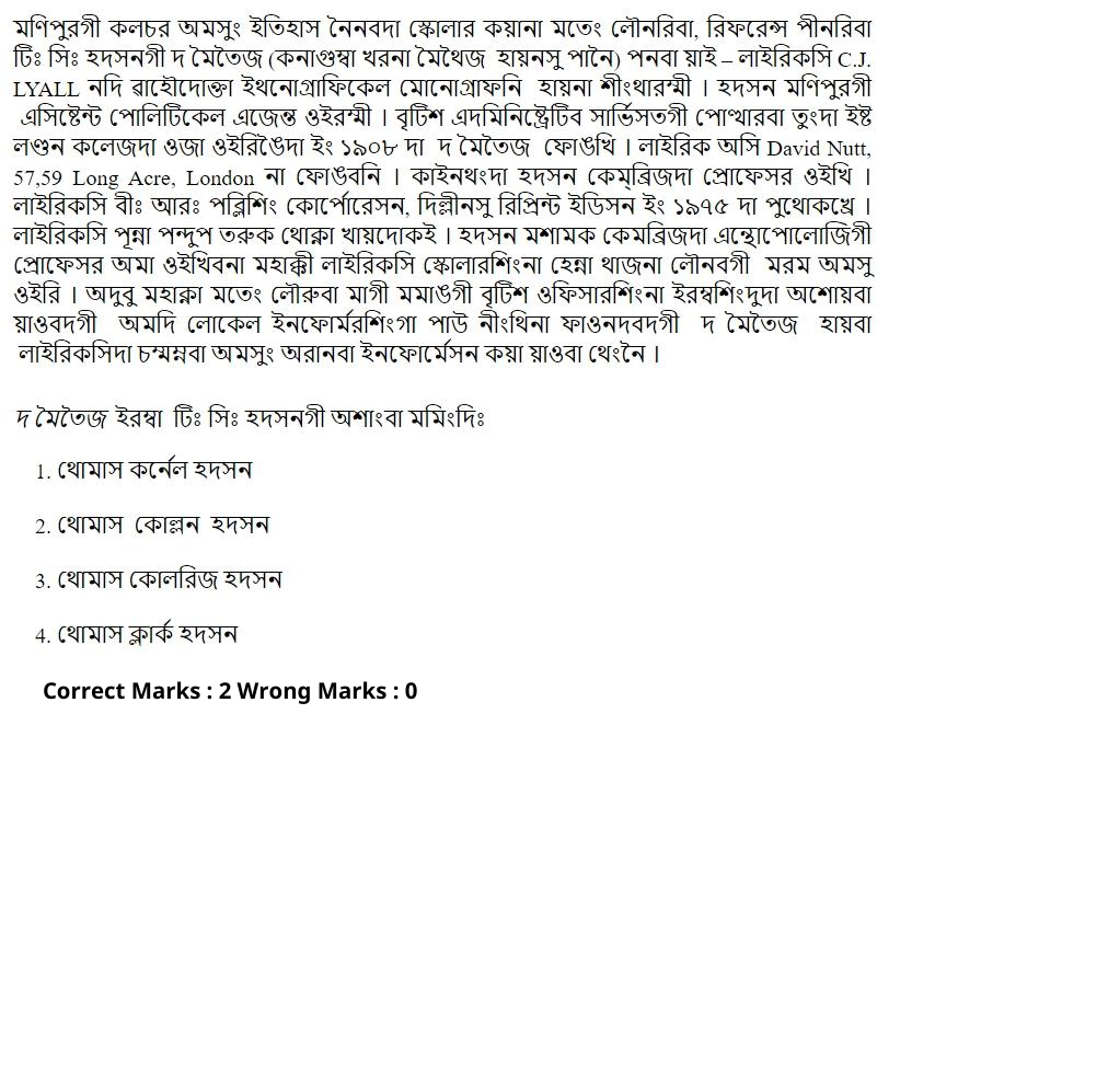 Read the question and choices in the excerpt. Choose A/B/C/D for the first/second/third/fourth option shown.