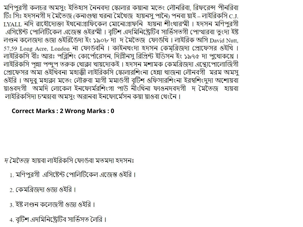 Read the question and choices in the excerpt. Choose A/B/C/D for the first/second/third/fourth option shown.