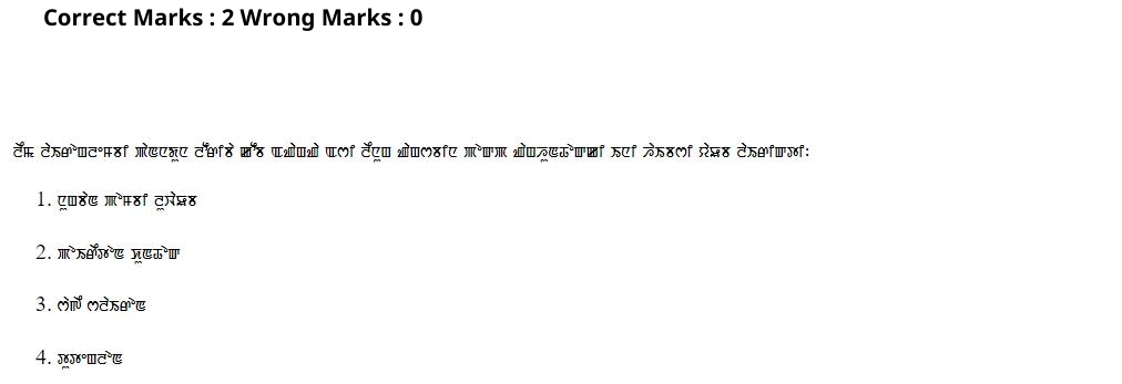 Read the question and choices in the excerpt. Choose A/B/C/D for the first/second/third/fourth option shown.
