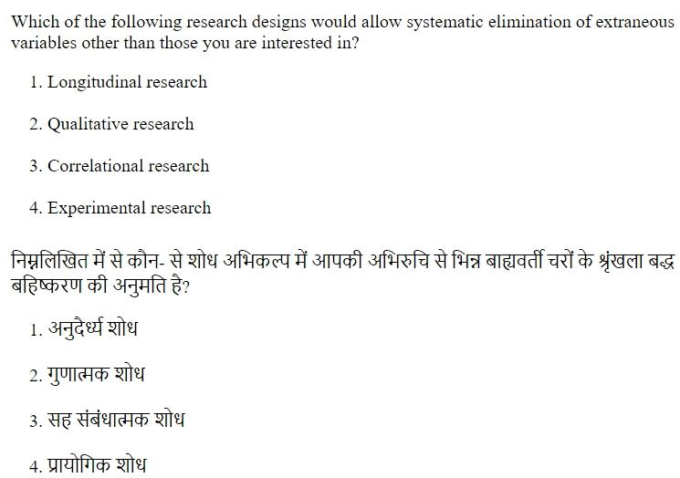 Read the question and choices in the excerpt. Choose A/B/C/D for the first/second/third/fourth option shown.