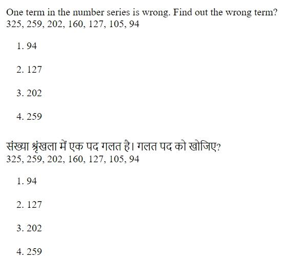 Read the question and choices in the excerpt. Choose A/B/C/D for the first/second/third/fourth option shown.