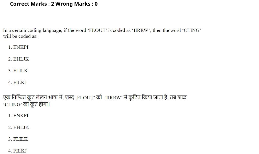 Read the question and choices in the excerpt. Choose A/B/C/D for the first/second/third/fourth option shown.