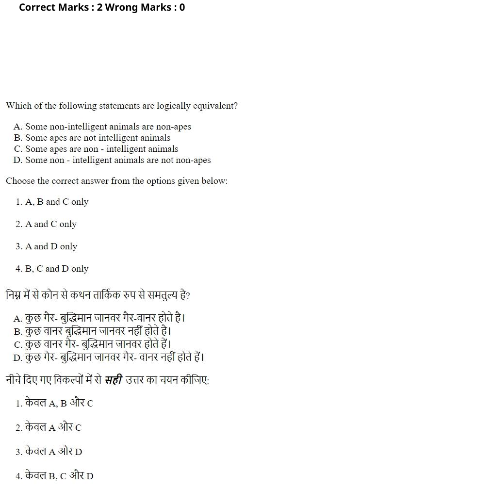 Read the question and choices in the excerpt. Choose A/B/C/D for the first/second/third/fourth option shown.