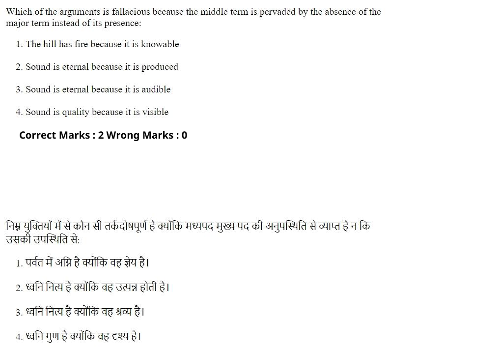 Read the question and choices in the excerpt. Choose A/B/C/D for the first/second/third/fourth option shown.