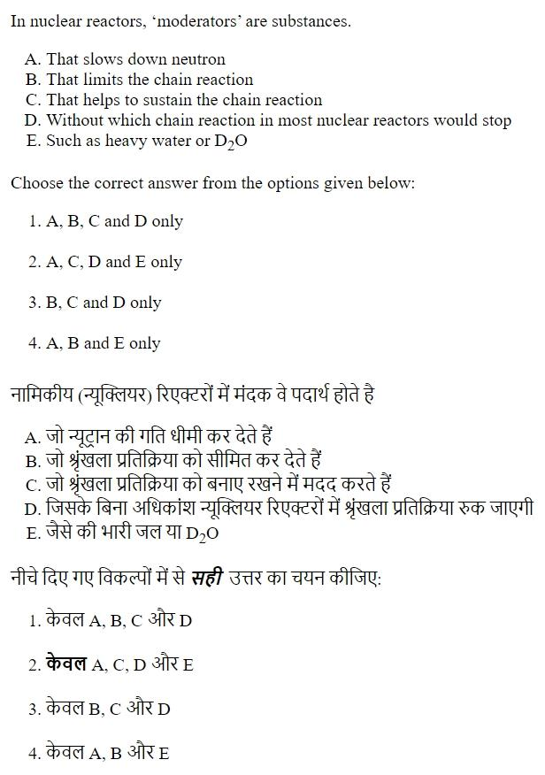 Read the question and choices in the excerpt. Choose A/B/C/D for the first/second/third/fourth option shown.
