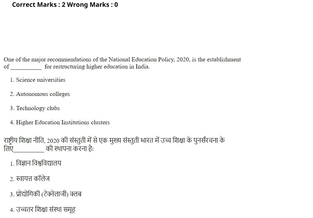 Read the question and choices in the excerpt. Choose A/B/C/D for the first/second/third/fourth option shown.