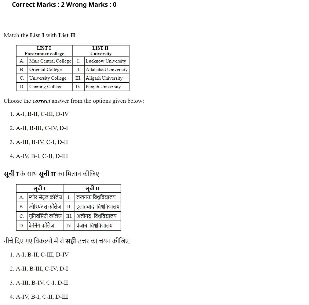 Read the question and choices in the excerpt. Choose A/B/C/D for the first/second/third/fourth option shown.