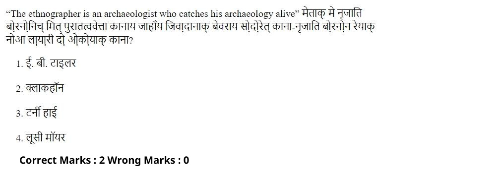 Read the question and choices in the excerpt. Choose A/B/C/D for the first/second/third/fourth option shown.
