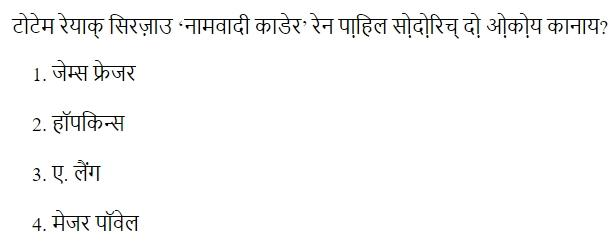 Read the question and choices in the excerpt. Choose A/B/C/D for the first/second/third/fourth option shown.