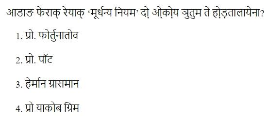 Read the question and choices in the excerpt. Choose A/B/C/D for the first/second/third/fourth option shown.