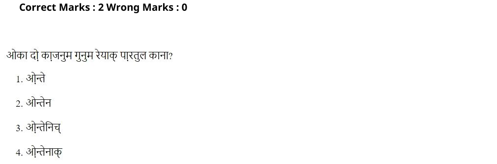 Read the question and choices in the excerpt. Choose A/B/C/D for the first/second/third/fourth option shown.
