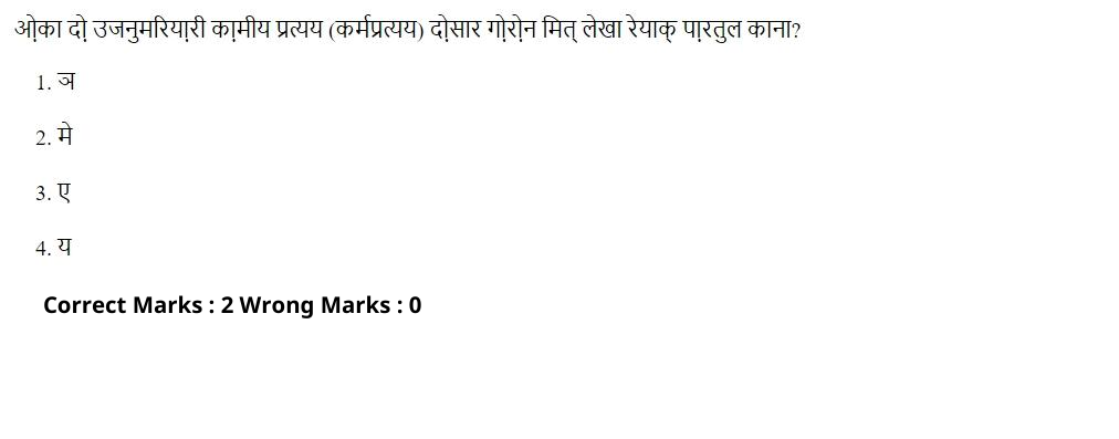 Read the question and choices in the excerpt. Choose A/B/C/D for the first/second/third/fourth option shown.