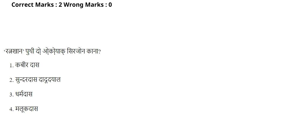 Read the question and choices in the excerpt. Choose A/B/C/D for the first/second/third/fourth option shown.