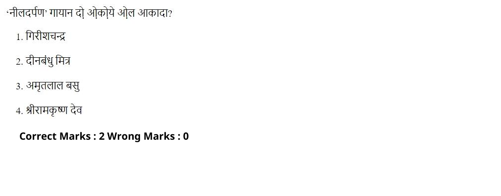 Read the question and choices in the excerpt. Choose A/B/C/D for the first/second/third/fourth option shown.