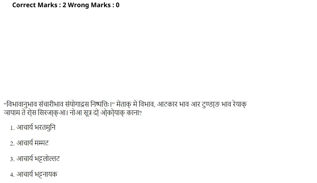 Read the question and choices in the excerpt. Choose A/B/C/D for the first/second/third/fourth option shown.