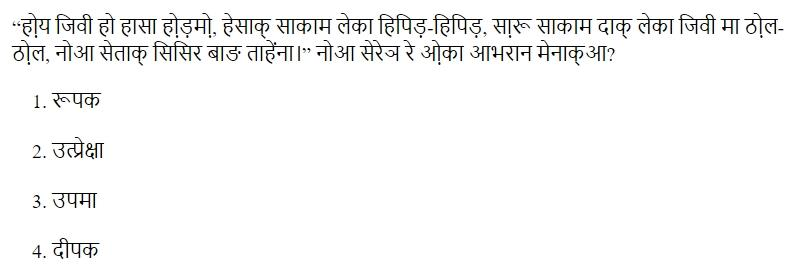Read the question and choices in the excerpt. Choose A/B/C/D for the first/second/third/fourth option shown.