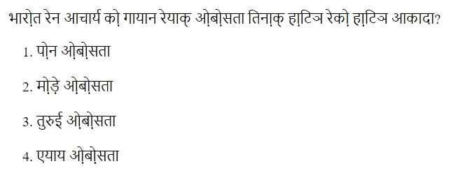 Read the question and choices in the excerpt. Choose A/B/C/D for the first/second/third/fourth option shown.