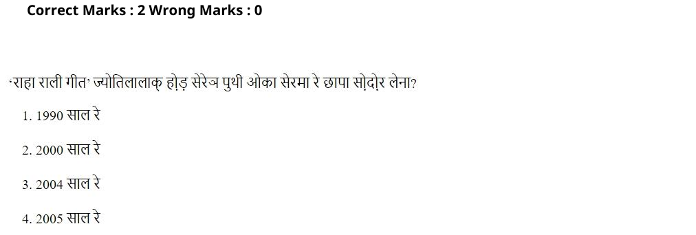 Read the question and choices in the excerpt. Choose A/B/C/D for the first/second/third/fourth option shown.