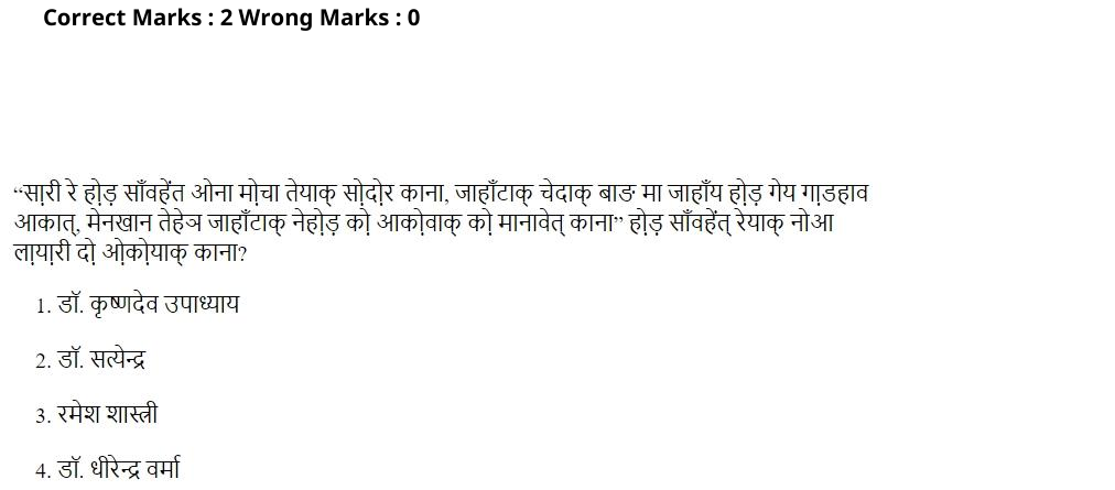 Read the question and choices in the excerpt. Choose A/B/C/D for the first/second/third/fourth option shown.