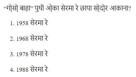 Read the question and choices in the excerpt. Choose A/B/C/D for the first/second/third/fourth option shown.