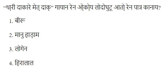 Read the question and choices in the excerpt. Choose A/B/C/D for the first/second/third/fourth option shown.