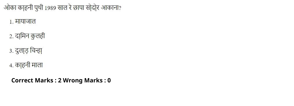 Read the question and choices in the excerpt. Choose A/B/C/D for the first/second/third/fourth option shown.