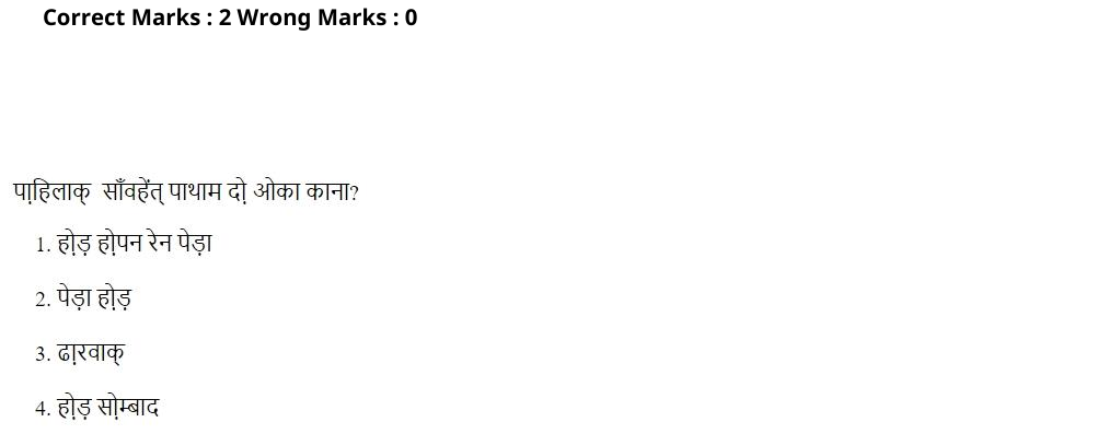 Read the question and choices in the excerpt. Choose A/B/C/D for the first/second/third/fourth option shown.