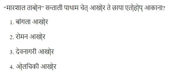 Read the question and choices in the excerpt. Choose A/B/C/D for the first/second/third/fourth option shown.