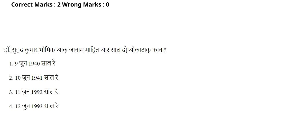 Read the question and choices in the excerpt. Choose A/B/C/D for the first/second/third/fourth option shown.