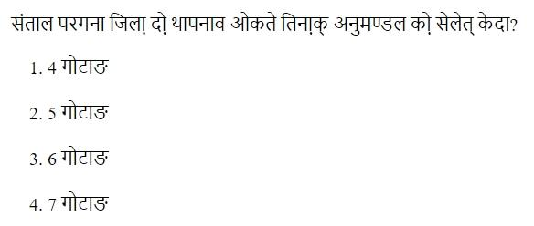 Read the question and choices in the excerpt. Choose A/B/C/D for the first/second/third/fourth option shown.