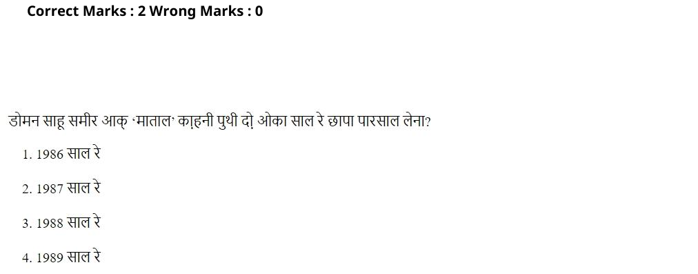 Read the question and choices in the excerpt. Choose A/B/C/D for the first/second/third/fourth option shown.
