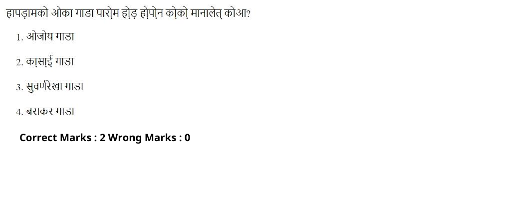 Read the question and choices in the excerpt. Choose A/B/C/D for the first/second/third/fourth option shown.