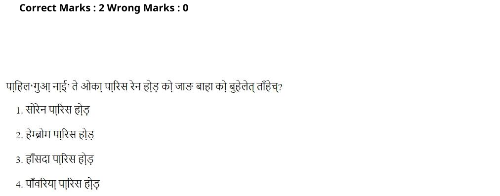 Read the question and choices in the excerpt. Choose A/B/C/D for the first/second/third/fourth option shown.