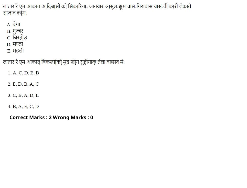 Read the question and choices in the excerpt. Choose A/B/C/D for the first/second/third/fourth option shown.