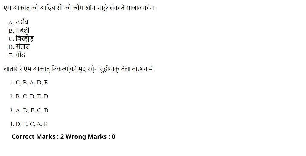 Read the question and choices in the excerpt. Choose A/B/C/D for the first/second/third/fourth option shown.